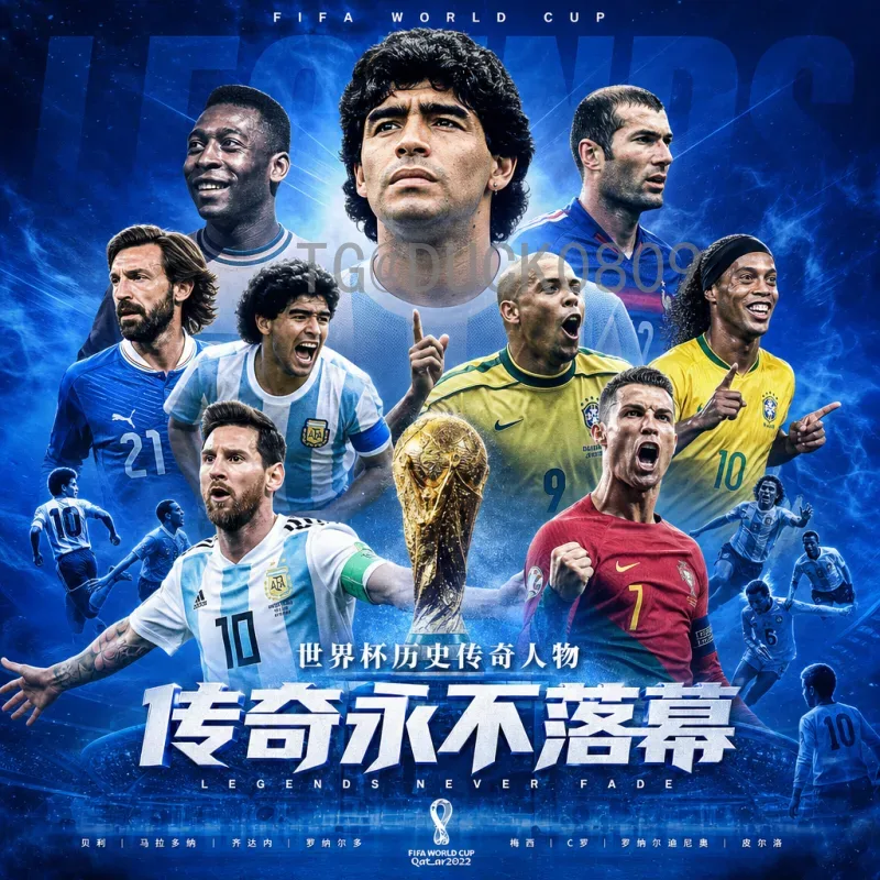 完整2026年国际足联世界杯小组赛门票怎么买？这份购票指南告诉你